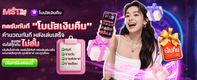 rico24hslot.com โบนัสเงินคืนไม่อั้น