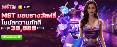 rico24h slot แจกรางวัลใหญ่ฟรี