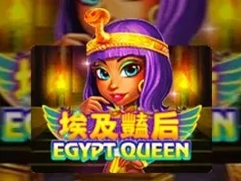 Egypt Queen game screenshot